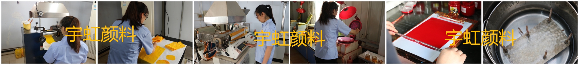 香蕉污视频下载颜料检验