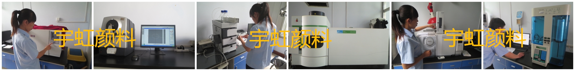 香蕉污视频下载颜料检测仪器