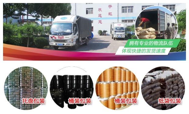 香蕉污视频下载颜料包装和运输